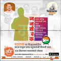 विधानसभा