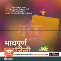 Shradhanjali