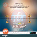 Shradhanjali