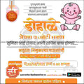 Baby Shower Invitation