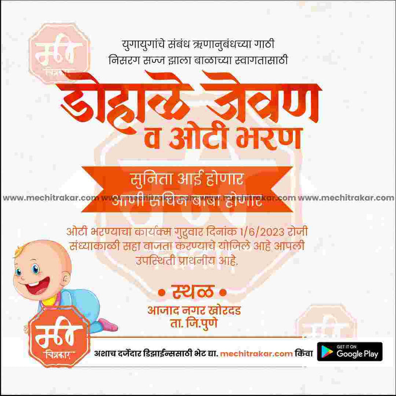 SMD0224-M-INVITE-BBSHOW-05