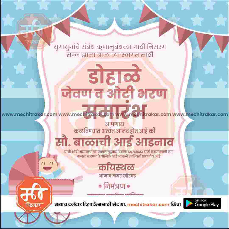 SMD0224-M-INVITE-BBSHOW-13