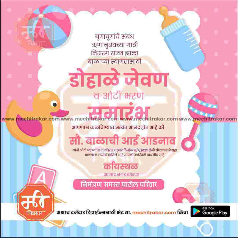 SMD0224-M-INVITE-BBSHOW-24