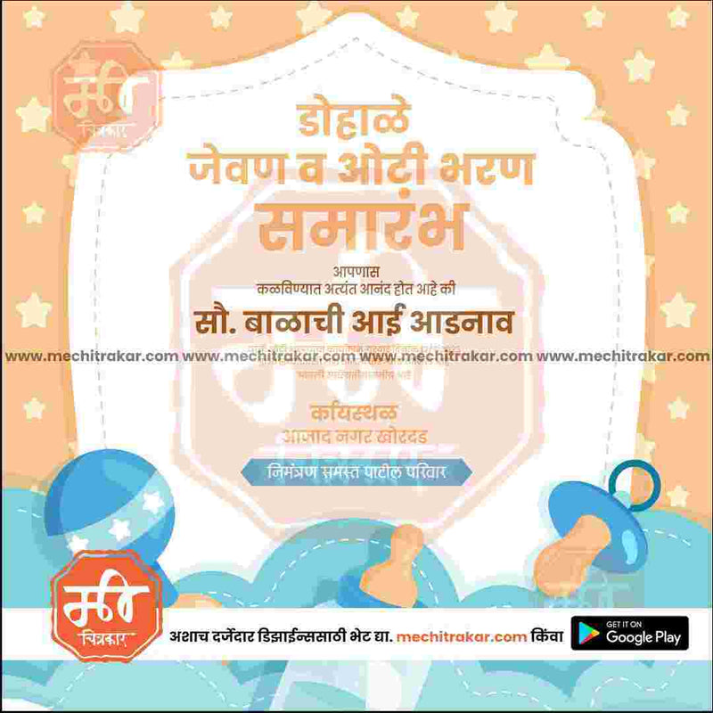 SMD0224-M-INVITE-BBSHOW-27