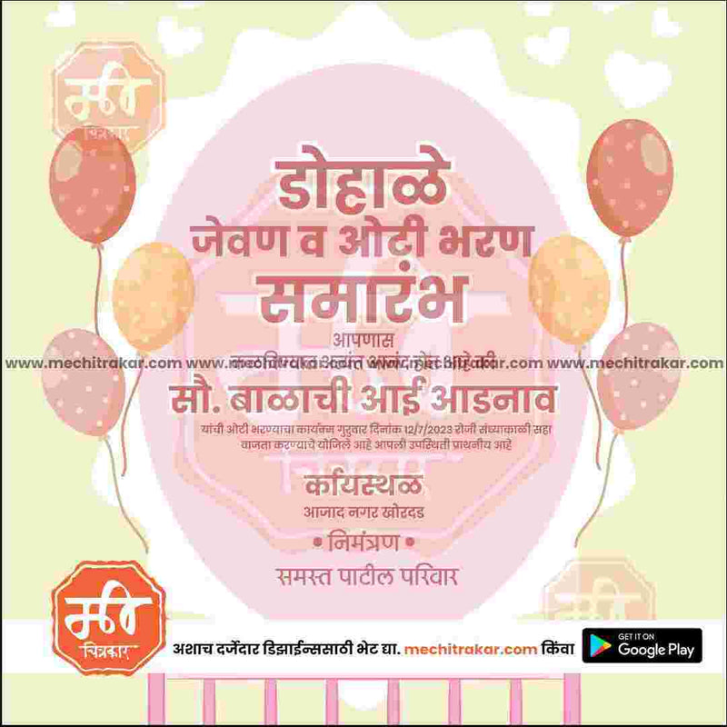 SMD0224-M-INVITE-BBSHOW-36