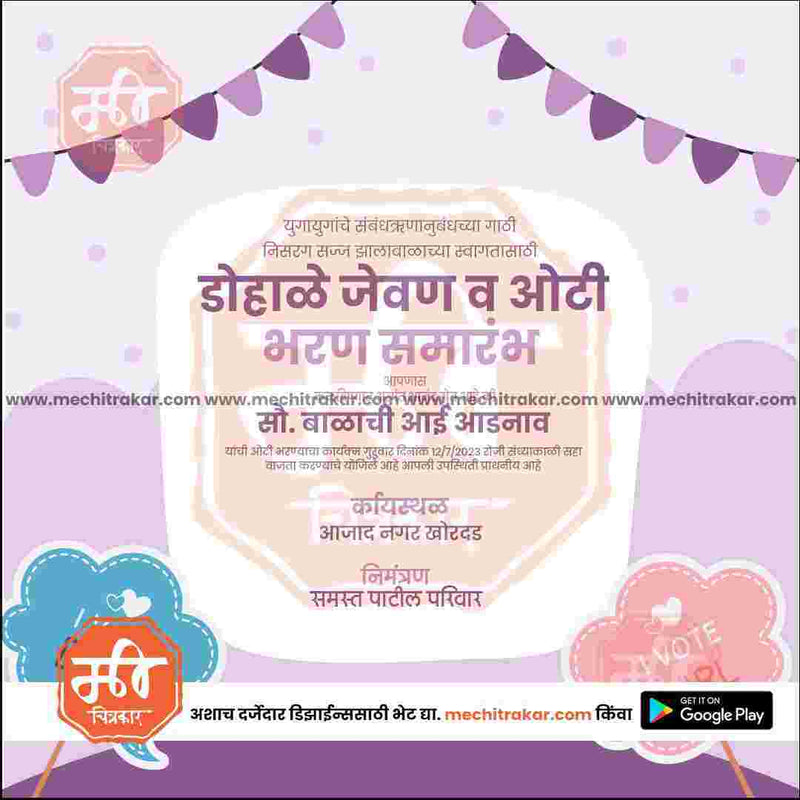 SMD0224-M-INVITE-BBSHOW-39