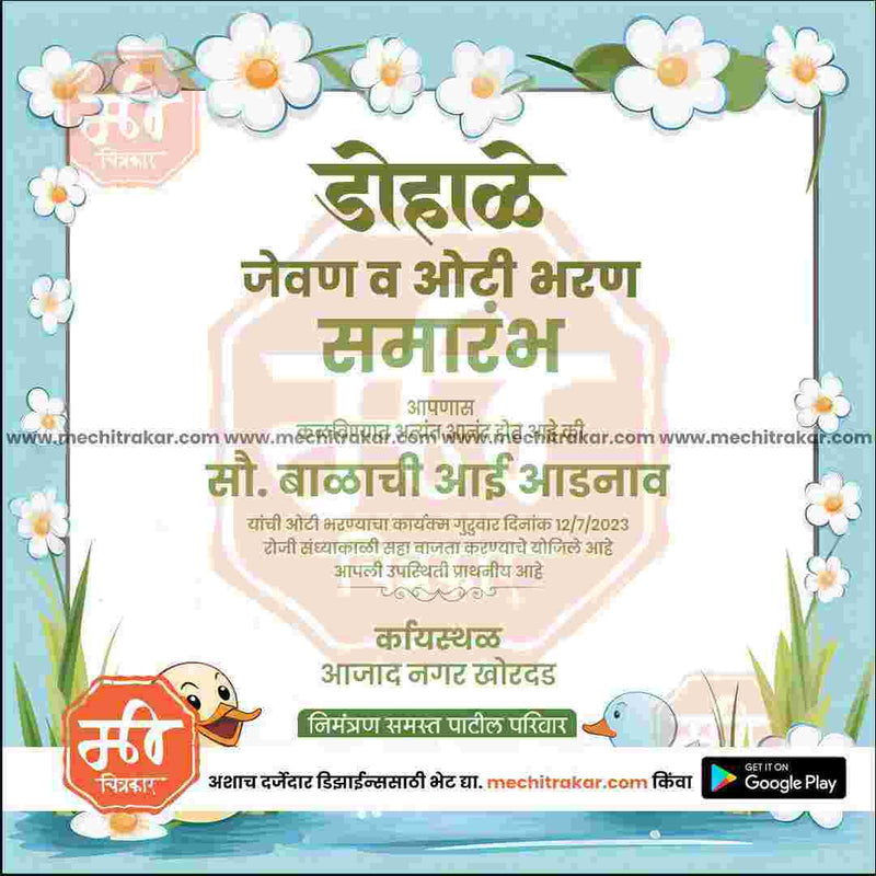 SMD0224-M-INVITE-BBSHOW-44