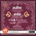 Engagement Ceremony Invitation