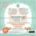 Engagement Ceremony Invitation
