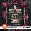 Engagement Ceremony Invitation