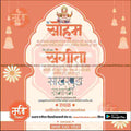 Engagement Ceremony Invitation