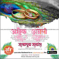 Engagement Ceremony Invitation