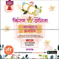 Engagement Ceremony Invitation
