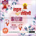 Engagement Ceremony Invitation