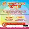 Griha Pravesh Invitation