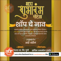 Inauguration Invitation