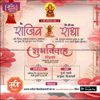 Wedding Invitation