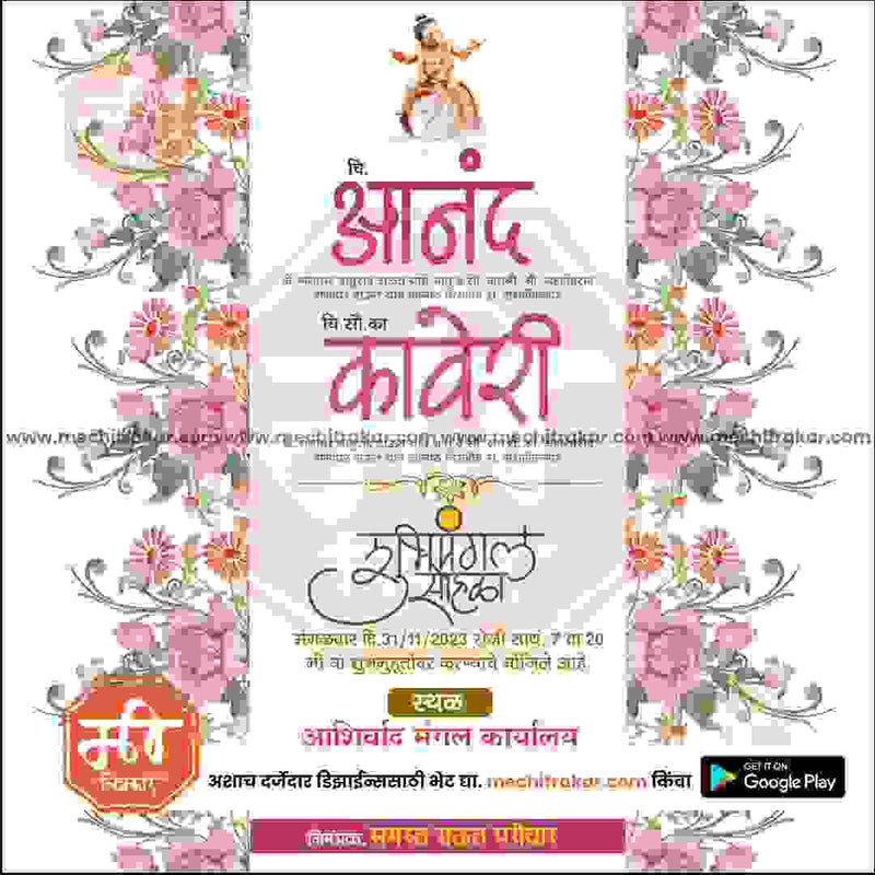 SMD0224-M-INVITE-WEDDING-100