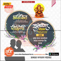 Wedding Invitation