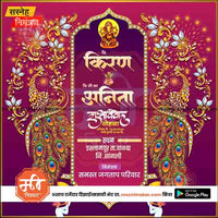 Wedding Invitation