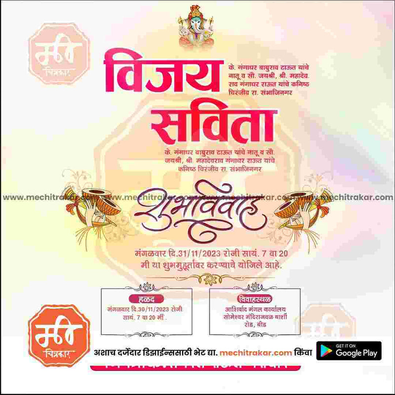 SMD0224-M-INVITE-WEDDING-30