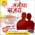 विवाह निमन्त्रण