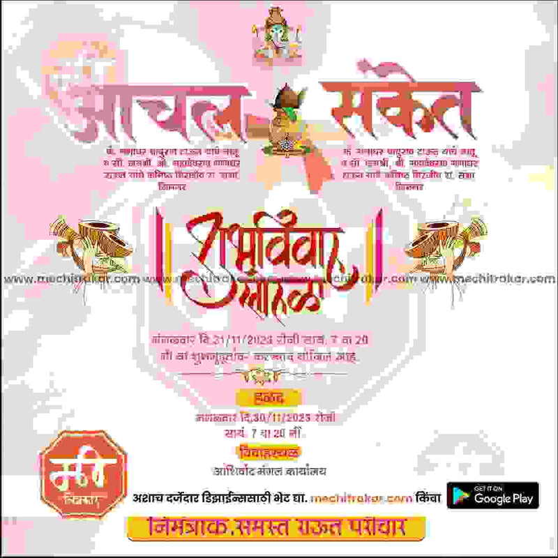 SMD0224-M-INVITE-WEDDING-36