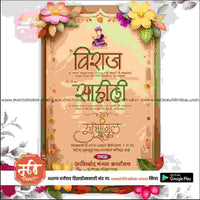 Wedding Invitation