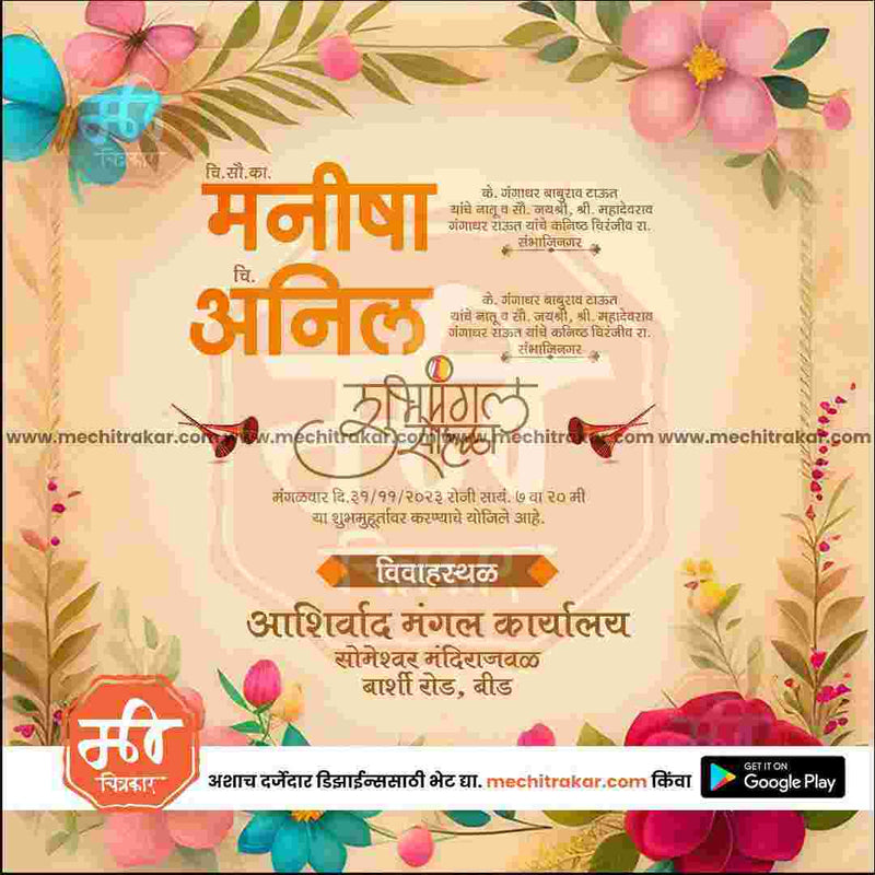SMD0224-M-INVITE-WEDDING-54