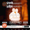 विवाह निमन्त्रण