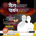 विवाह निमन्त्रण