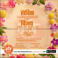 Wedding Invitation