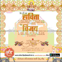 Wedding Invitation