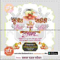 Wedding Invitation