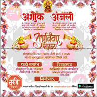 Wedding Invitation