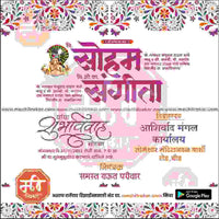 Wedding Invitation