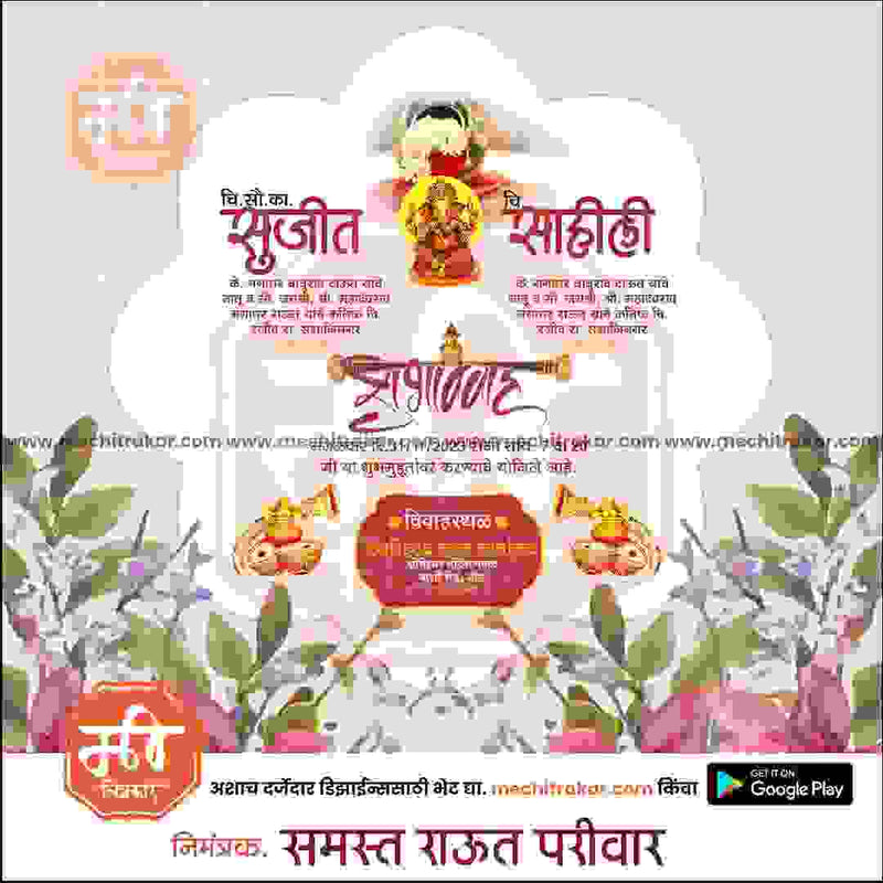 SMD0224-M-INVITE-WEDDING-98