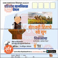 Grampanchayat