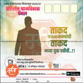 Grampanchayat