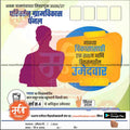Grampanchayat