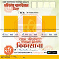 Grampanchayat