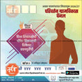 Grampanchayat