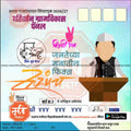 Grampanchayat