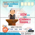 Grampanchayat