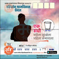 Grampanchayat