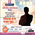 Grampanchayat