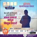 Grampanchayat