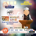 Grampanchayat