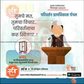 Grampanchayat