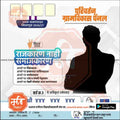 Grampanchayat